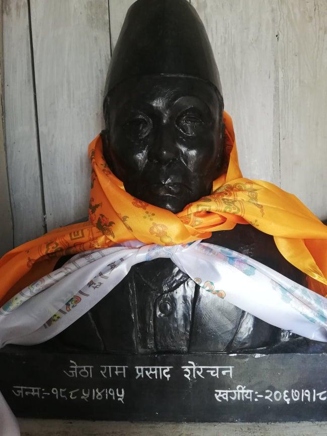 जेठा राम प्रसाद शेरचन