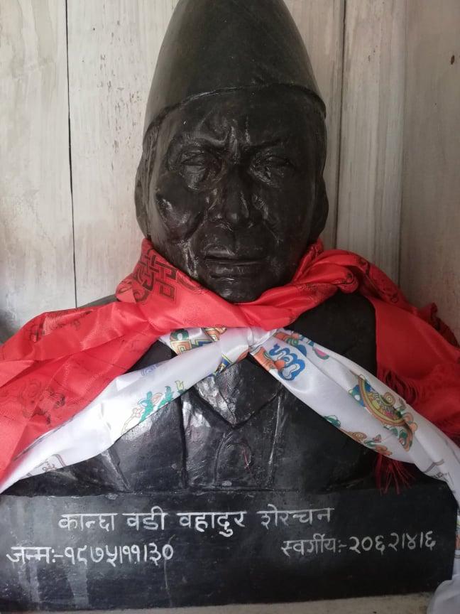 कान्छा बडी बहादुर शेरचन