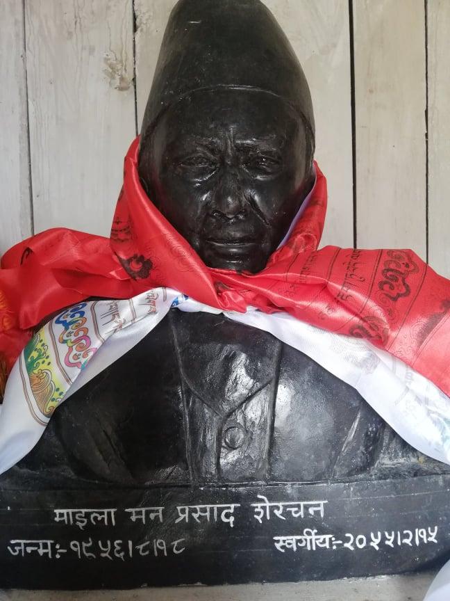 माईला मन प्रसाद शेरचन